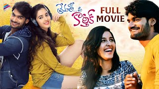 Prematho Mee Karthik Latest Telugu Full Movie 4K  Kartikeya  Simrat Kaur  Telugu New Movies 2022 [upl. by Clarhe]