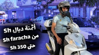 أثمنة ديال sh من sh faracha حتال sh 350 🔥 [upl. by Aicella]