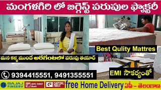 Pure Natural Latex Mattress Largest Manufacturer Factory Outlet  mangalgiri  Sagarika Industries [upl. by Torrlow]