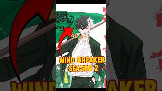 wind breaker season 2anime windbreaker new trendingshorts [upl. by Halonna]