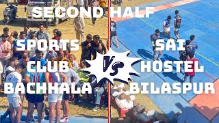 Kabaddi Match bw Sports Club Bachhala vs Sai hostel Match Half 2 kabaddi prokabaddi starsports [upl. by Gipson794]