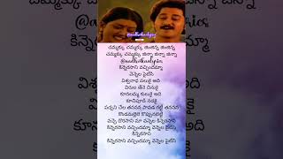 Kinnerasani Telugu Song Lyrics  shorts trending music melody telugu song lyrics lovestatus [upl. by Paddy]