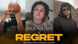 Bhul Na Javi x Regret Mashup  Noor Jehan x Sidhu Moose Wala x Bohemia  Prod AWAID amp AWAIS [upl. by Cai]