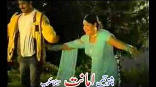 Pashto Film Amanat [upl. by Adnolat]