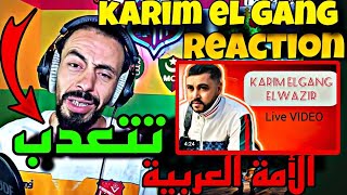 Karim El Gang  ELWAZIR Live Video  كريم الغانغ  الوزير REACTION [upl. by Irtimed182]