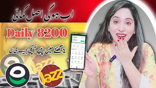 1 Video  Rs 200  Online Earning in Pakistan Without Investment  Earn Learn With Zunash [upl. by Kerr]