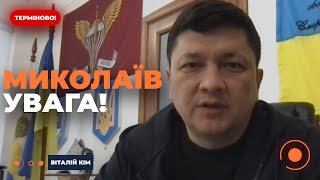 ⚡️КІМ ФОРСУЮТЬ ДНІПРО на човнах Миколаїв під прицілом Ось який ПЛАН у ЗСУ на такий НАСТУП РФ [upl. by Aihsit913]