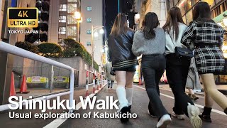 Shinjuku walk Japan 4K kabukicho [upl. by Mukund764]