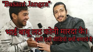 quotBASANT JANGRAquot Prank Youtuber Interview सबसे अलग Personality amp Profession दोनों अलग। [upl. by Reiniar376]