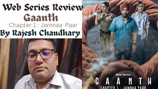 Gaanth Chapter 1 Jamna Paar  Review Manav Vij Monika Panwar Jio Cinema [upl. by Elatsyrc]