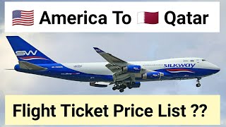 USA to Qatar Flight Ticket Price Business Class Economy Class And First Class  Qatar to America [upl. by Nerti]