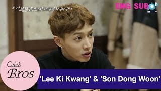 Lee Ki Kwang amp Son Dong Woon Celeb Bros EP5 quotTodays Highlightquot [upl. by Lavro737]