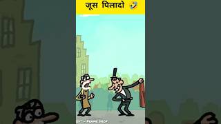 Frame Order Hindi Cartoon 🤣shorts shortvideo cartoon funny [upl. by Ahsap18]