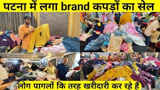 पटना के panache hotel में लगा brand कपड़ों का sale International Branded Factory Sale 2024 [upl. by Ytrebil]