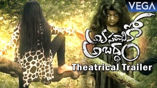 Avasaraniko Abaddam Theatrical Trailer  Latest Telugu Movie Trailer 2016 [upl. by Grannia]