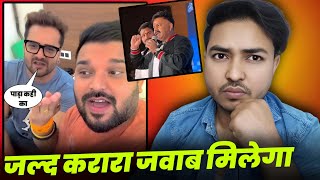 जल्द करारा जवाब मिलेगा।। खेसारी भैया छेड़ने का मतलब 🔥।pawan singh sadiya song event।।khesari Lal [upl. by Rosalinde]