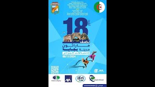 18éme Semi Marathon de Bejaia [upl. by Taima601]