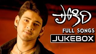 Pokiri Telugu Movie Songs  Jukebox  Mahesh Babu Iliyana [upl. by Agnella]