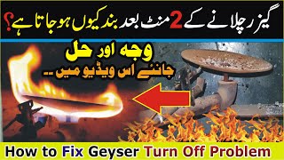 How to Fix Geyser Turn Off Problem at Home UrduHindi after 2 minutes auto Off Hot Water Heater [upl. by Lenci]