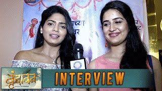 Pooja Sawant amp Vaidehi Parashurami Talk About Vrundavan  Marathi Movie [upl. by Akram]