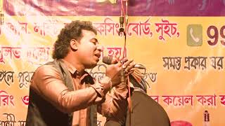 আলোর প্রদীপ জ্বলবে যেনো  Cover By Pabir Karon  Hayre Ami Koto Khani  alor prodip jole jeno kete [upl. by Lubba]