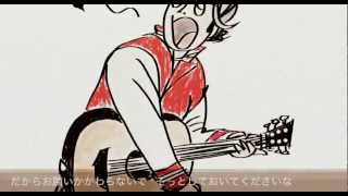 泣くな、はらちゃん 私の世界 （アコギver） [upl. by Igor]