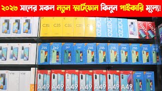 মোবাইল ফোনের পাইকারি মার্কেট গুলিস্তান I Mobile Wholesale Market in Dhaka  Business Vlog BD [upl. by Noirb]