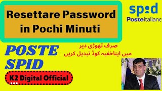 Poste Spid kaNome utente amp Password Reset karny ka Complete TariqaRecupero Password di POSTE Spid [upl. by Whipple]