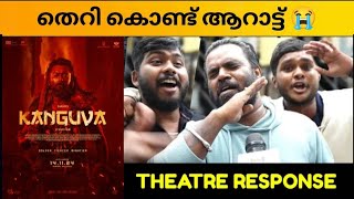 KANGUVA MOVIE REVIEW  PUBLIC REVIEW KERALA THEATRE RESPONSE  SURYA  SHIVA [upl. by Kemble]