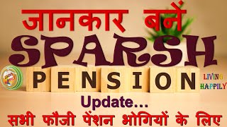 SPARSH Pension Updates [upl. by Hnilym]