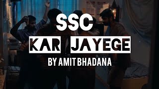 Kar Jaayenge  Shubham Mehta  Lovepreet Singh  Amit Bhadana  SSC Song  Ssc Anthem [upl. by Capon862]