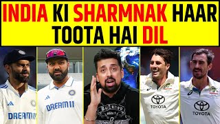 🔴INDIA VS AUSTRALIA 2ND TEST INDIA KI SHARMNAAK HAAR 11 SE SERIES BARAABAR [upl. by Errot]