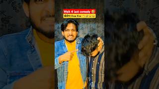 Khelega free fire 🤭🤣😄 comedy funny trending shorts khelegafreefire freefire freefireshorts [upl. by Enywtna]