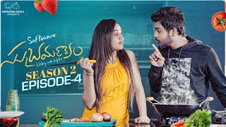 Software Subramanyam  Season 2  Episode  4  Prem Ranjith  Shivani Mahi  Infinitum Media [upl. by Stiruc60]