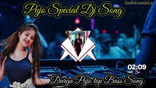 ThamkeBarasKillarBass । Old Hindi Dj Song 💞। 2024 New DJ Bass Song । Heart Bass Song 🥵🥵 । [upl. by Onilecram823]