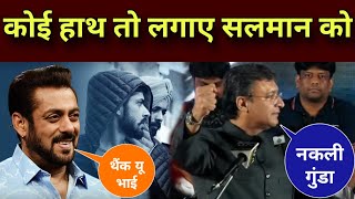 Akbaruddin Owaisi Virul Speech on Maratha Reservation And Marathwada [upl. by Anawik648]