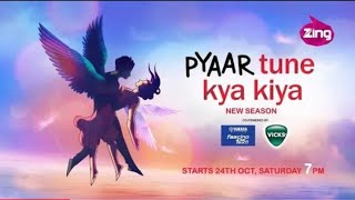 Pyar Tune Kya Kiya New Episode 2021  Ptkk College Love Story 2021  Pyaar Tune Kya Kiya  PTKK Love [upl. by Fortunato434]