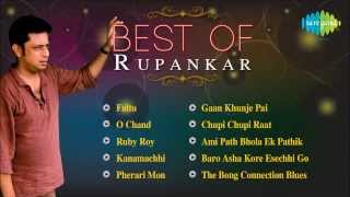 Best of Rupankar  O Chand  Bengali Songs Audio Jukebox  Rupankar Bagchi Songs [upl. by Najram]