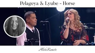 Pelageya amp Lyube  Horse  Reaction  BEAUTIFUL COUNTRYSIDE IMAGERY [upl. by Enelyad]