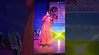 Smt Adhara Senguptas 3rd Song on 9th October  24 [upl. by Iznek790]