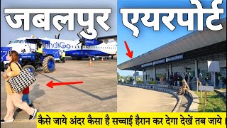 Jabalpur Airport Travel  Jabalpur Airport Terminal Flight Lounge Hotels Tourist Places All Info [upl. by Ocirred630]