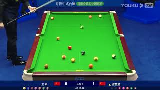 Wang Yun VS Zhang Kunpeng  Chinese S1  Joy Cup 2023 Heyball Masters Super Tour Shijiazhuang [upl. by Ecnarf153]