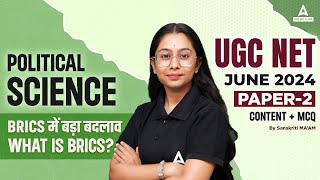 UGC NET Political Science Classes 2024  UGC NET Political Science  What is BRICS [upl. by Fitalludba844]