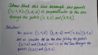 Perpendicular Line Proof Trick 2024 shorts maths Class 12 Exercise 112 [upl. by Ewold]