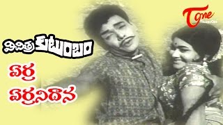 Vichitra Kutumbam Songs  Erra Erranidhana  Rajababu [upl. by Notsnorb]