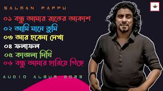 Sadman Pappu Bangla All Sad Song l Top 6 New Bangla Audio Album 2023 l Lyrics Love City [upl. by Sices]