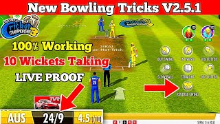 Wcc3 Bowling Tricks New Version 251  Wcc3 Bowling Tricks  Wcc3 Latest Version Bowling Trick [upl. by Nylodam]