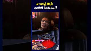 నా కార్లో గ్యాస్ అందుకే ఉంటుంది Aghori Nagasadu On Gas Stove In Her Car  SumanTV Annamayya Dist [upl. by Marigolda882]