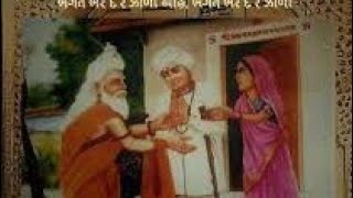 श्री जलारम बापा की जीवनी । Biography of Shree Jalaram Bapa in Hindi [upl. by Adien]