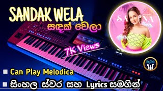 Sadak Wela සදක් වෙලා Keyboard Notation  SANA  Sinhala Keyboard Notation amp Tutorial with Lyrics [upl. by Gavrila10]